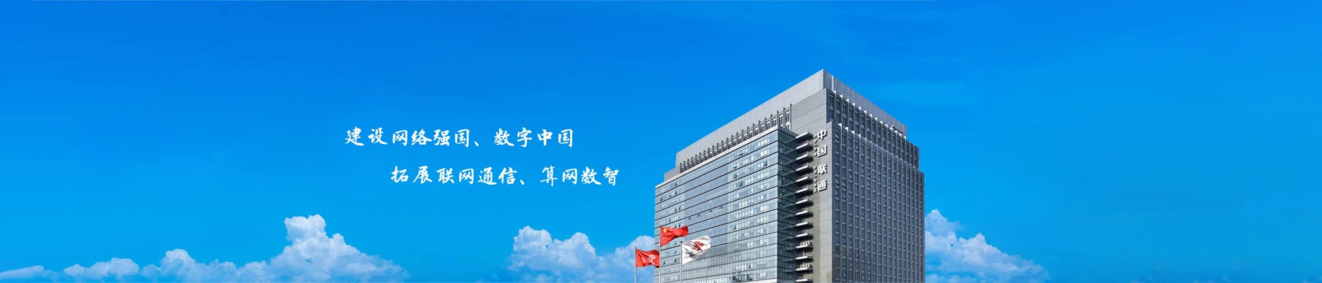 阜宁县联通宽带